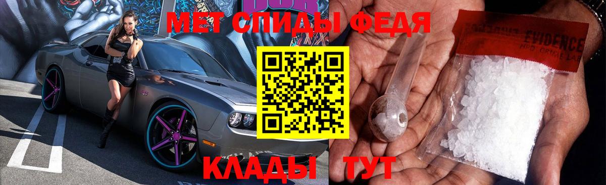 АМФЕТАМИН  Вход с VPN  Сердобск  АМФ Premium 