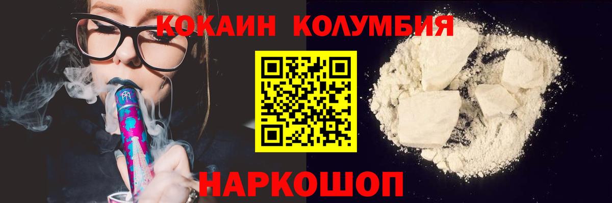 Кокаин Перу  Вход с VPN  Кокаин  Сердобск 