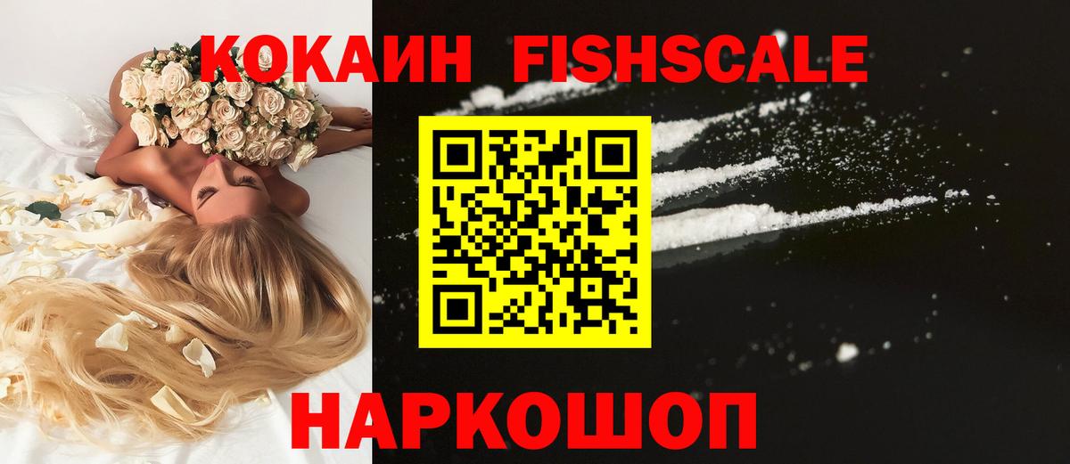 Cocaine Перу Сердобск