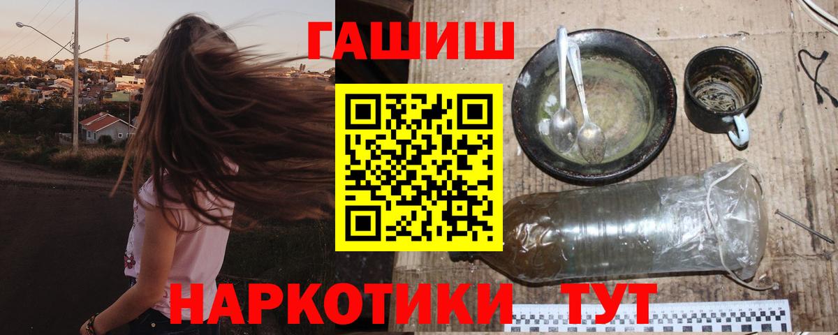 Сердобск  ГАШИШ AMNESIA HAZE  Вход с VPN  ГАШ hashish 