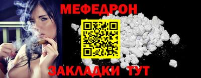 кристаллы Гагарин