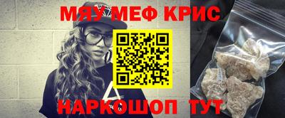 кристаллы Гагарин