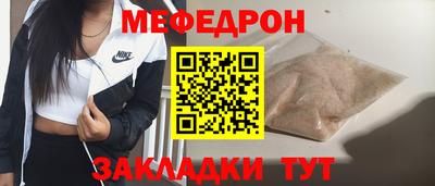 первитин Гай