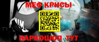 первитин Гай