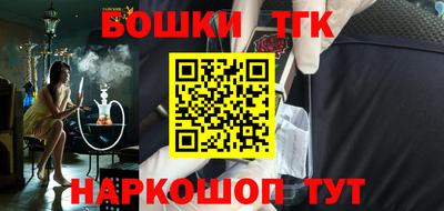 кристаллы Гагарин