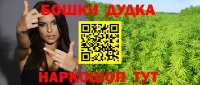 кристаллы Гагарин