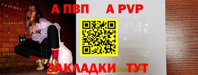 первитин Гай