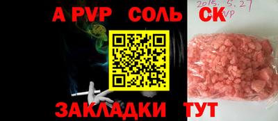 кристаллы Гагарин