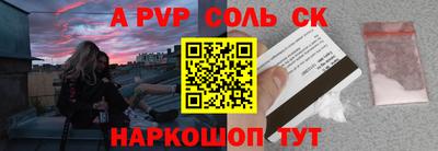 первитин Гай
