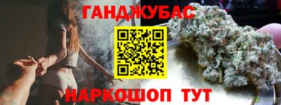 первитин Гай