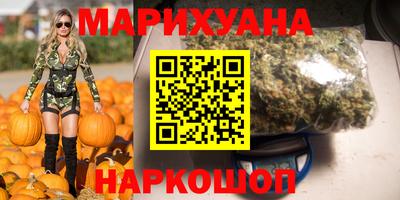 кристаллы Гагарин