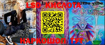 первитин Гай
