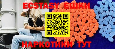 кристаллы Гагарин