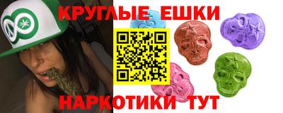 кристаллы Гагарин