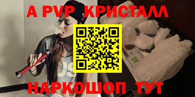 первитин Гай