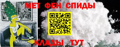 первитин Гай