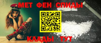 первитин Гай