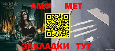 кристаллы Гагарин