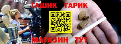 первитин Гай
