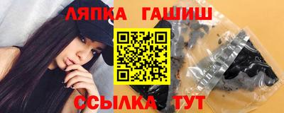 кристаллы Гагарин