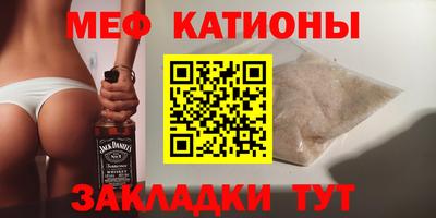 кристаллы Гагарин