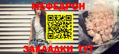 кристаллы Гагарин