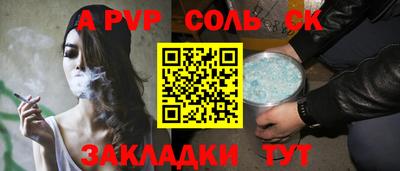 кристаллы Гагарин