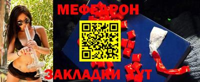 кристаллы Гагарин