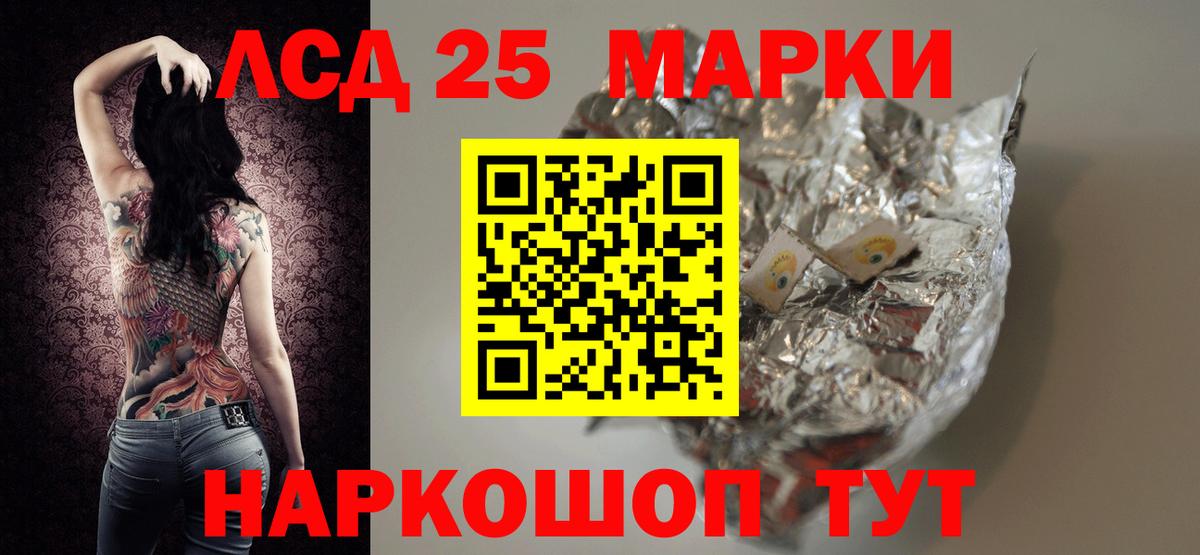 Сердобск  ЛСД экстази кислота  Вход с VPN  Лсд 25 экстази ecstasy 