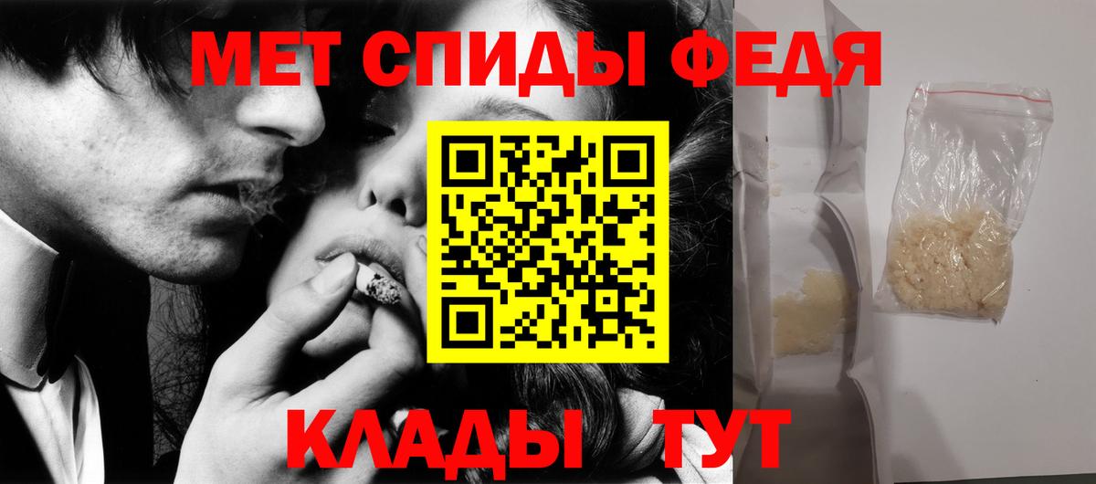 Первитин винт Сердобск