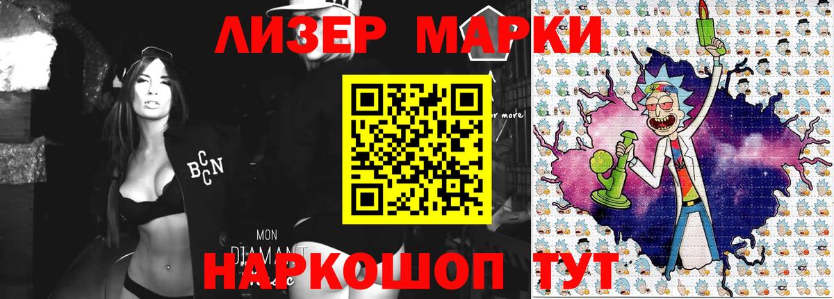 Марки 25I-NBOMe  Вход с VPN  Сердобск  Марки N-bome 1,8мг  Марки N-bome 1,8мг 