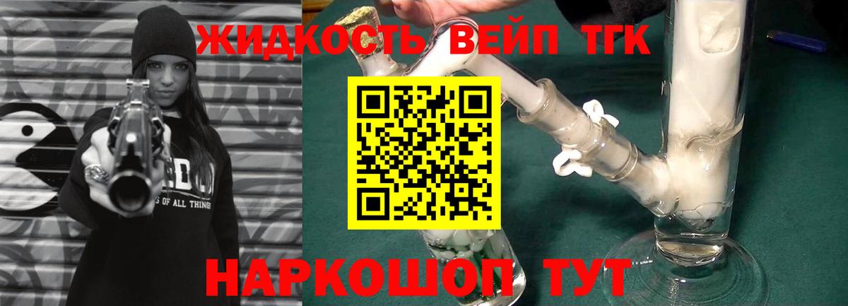 Дистиллят ТГК концентрат Сердобск