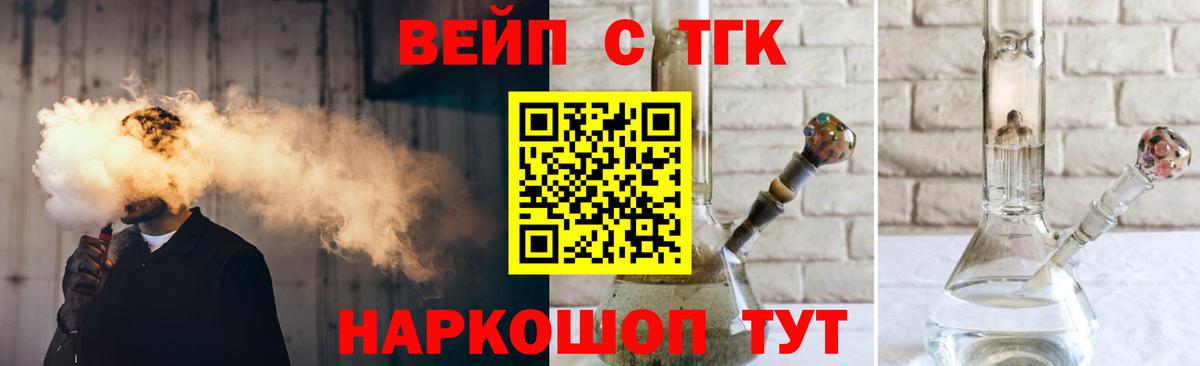 Дистиллят ТГК Wax  Дистиллят ТГК гашишное масло  МЕГА tor  Вход с VPN  Сердобск 