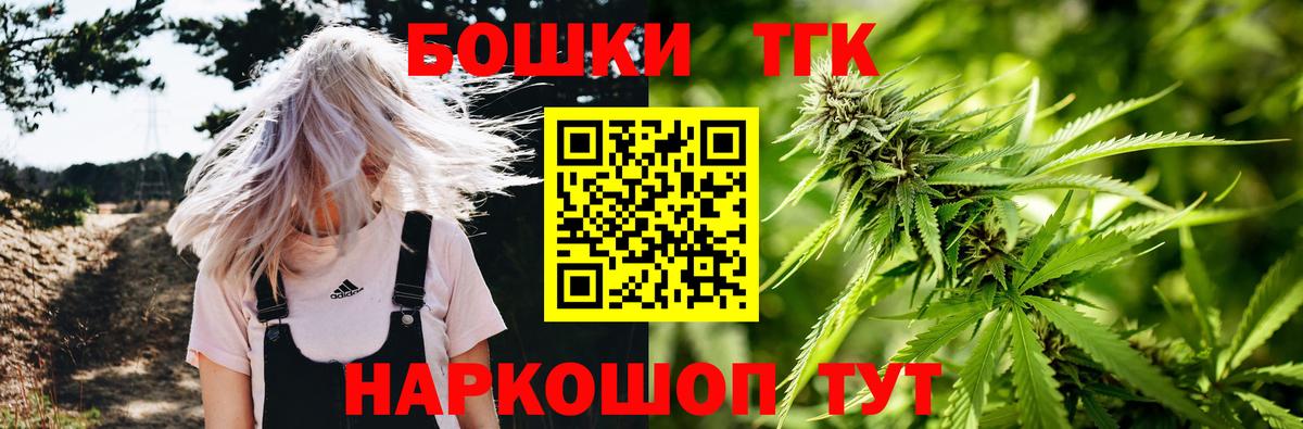 Канабис индика Сердобск
