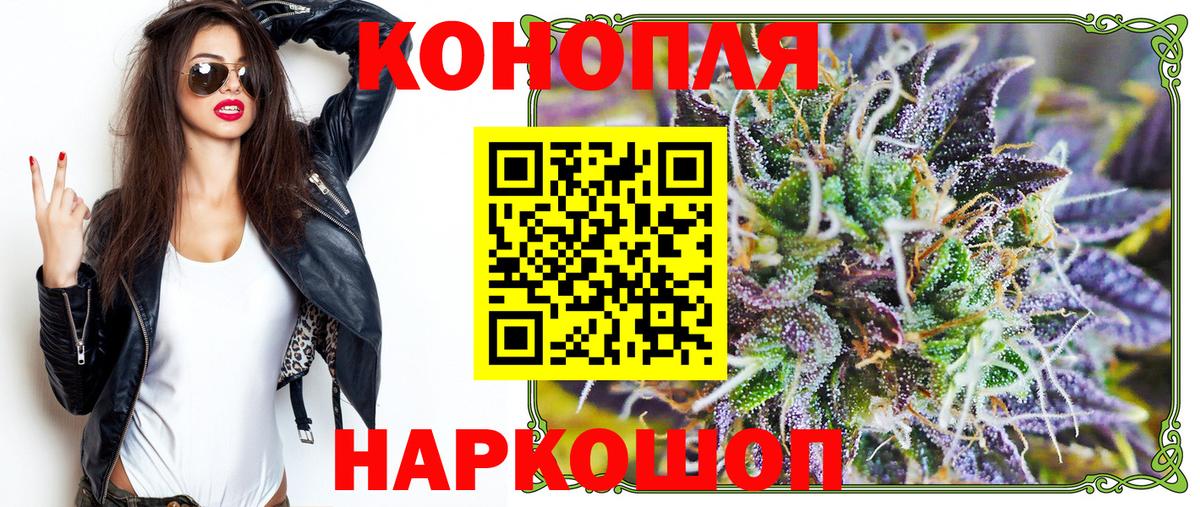МАРИХУАНА тримм  МАРИХУАНА ГИДРОПОН  МАРИХУАНА тримм  Канабис планчик  Вход с VPN  Сердобск 